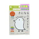 【5個セット】 きになるニオイトリ 3枚入×5個セット 【正規品】【mor】【ご注文後発送までに2週間前後頂戴する場合がございます】(3)