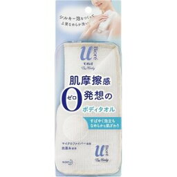 ○【 定形外・送料350円 】 ビオレu ザ ボディ The Body 液体タイプ用 ボディタオル 1枚 【正規品】