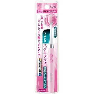 【5個セット】 システマ ハグキプラス 音波アシストブラシ やわらかめ 1本×5個セット 【正規品】