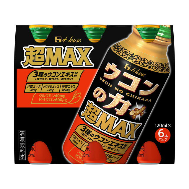 【3個セット】ウコンの力 超MAX(120ml*6本入)×3個セット 【正規品】 ※軽減税率対象品