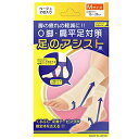 【3個セット】 美脚足のアシスト ベージュ 2枚入り Mサイズ(足首まわり16〜26cm)×3個セット 【正規品】(4)