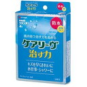 【10個セット】ニチバン　ケアリーヴ　治す力　防水タイプ　ジャンボ用　4枚入×10個セット【正規品】ケアリーブ