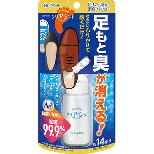 井藤漢方製薬 クリアシスト 14g 商品説明 『井藤漢方製薬 クリアシスト 14g』 お出かけ前に靴の中にふりかけて履くだけで、足もと周りの嫌なニオイを解消する消臭パウダーです。 除菌99．9％、抗菌・効果がある銀イオンを配合。 どんな靴に...