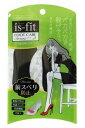 【5個セット】 is-fit(イズフィット) つま先甲パッド ブラック×5個セット 【正規品】 【mor】【ご注文後発送までに2週間前後頂戴する場合がございます】(4)