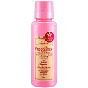 【5個セット】 ピエラス プロポリンス マウスウォッシュ(サクラ) ミニボトル 150ml×5個セット 【正規品】