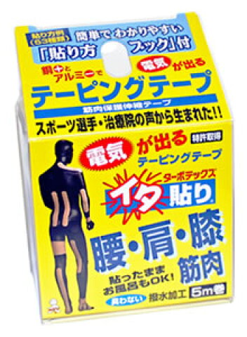 ターボテックス イタ貼りテーピングテープ【正規品】 【mor】【ご注文後発送までに1週間前後頂戴する場合がございます】