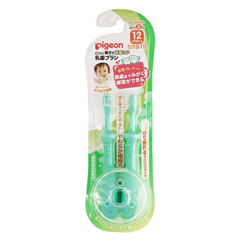 ピジョン 乳歯ブラシ レッスン段階3 2本入【正規品】【k】【mor】【ご注文後発送までに1週間前後頂戴する場合がございます】