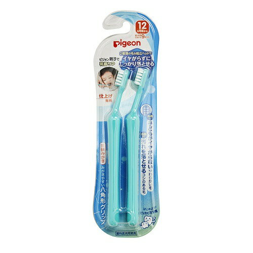 【10個セット】 ピジョン 新生児つめきりハサミ キャップ付 新生児用 衛生用品 育児 メディカル 乳児 衛生 耳掻き ピジョンベビー ベビー ハサミ お手入れ用品 つめきりハサミ ネイルケア 爪きり 新生児 日本製 お手入れ 保育園 子育て ツメキリ