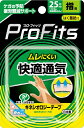 【3個セット】プロ・フィッツ キネシオロジーテープ 快適通気 25mm 1個×3個セット【正規品】【k】【ご注文後発送までに1週間前後頂戴する場合がございます】(4)
