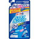 【5個セット】ルックプラス バスタブクレンジング 銀イオンプラス つめかえ用 (450ml)×5個セット 【正規品】