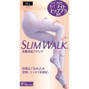 スリムウォーク 美脚美尻スパッツ M-L 商品説明 『スリムウォーク 美脚美尻スパッツ M-L』 ◆気になるたるみの「お尻」「内もも」「ひざ上」を持ち上げる夜用着圧スパッツです。 ◆骨盤まで包み込み下半身を持ち上げます。 ◆幅広くちゴム使用でおなかまわりが快適です。 ◆つま先カット・ひざ裏メッシュ編み・消臭繊維使用でムレにくくさわやか。 ◆ヨーロッパのレッグケアから生まれた段階圧力設計(足首21hPa、ふくらはぎ16hPa、太もも11hPa・股下9hPa) ◆足首から上へいくほど圧力が低くなる設計で脚を軽やかに。細く、美しく整えます。 ◆カラー：ラベンダー ◆タイプ：スパッツタイプ、おやすみ用 スリムウォーク 美脚美尻スパッツ M-L　詳細 原材料など 商品名 スリムウォーク 美脚美尻スパッツ M-L 内容量 1枚 販売者 ピップ ご使用方法 ★やぶれ、伝線を防ぐために ・ご使用前に、手足のつめやかかとをなめらかにし、指輪などをはずしてください。 ・つめを立てたり、一気に引き上げないでください。 規格概要 サイズ：M-L (身長150-165cm、ヒップ85-98cm、太もも50-60cm、ふくらはぎ36-42cm、足首21-25cm) 広告文責 株式会社プログレシブクルー072-265-0007 区分 日用品スリムウォーク 美脚美尻スパッツ M-L