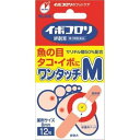 イボコロリ絆創膏 商品説明 『イボコロリ絆創膏 』 イボコロリ絆創膏はサリチル酸の角質軟化溶解作用を利用した医薬品（角質剥離剤）です。厚く硬くなった皮膚をやわらかくし，魚の目・タコ・イボを取り除きます。薬剤部に粘着性があるので，患部に密着して有効成分サリチル酸の浸透効果を高めます。又保護用パッドが外部の刺激による患部の痛みをやわらげます。 【イボコロリ絆創膏 　詳細】 100g中 サリチル酸 50g 添加物として 精製ラノリン，エステルガム，ポリブテン，生ゴム を含有。 原材料など 商品名 イボコロリ絆創膏 内容量 12枚入 販売者 横山製薬（株） 保管及び取扱い上の注意 1．小児の手のとどかない所に保管してください。 2．直射日光をさけ，なるべく湿気の少ない涼しい所に保管してください。 3．誤用をさけ，品質を保持するため，他の容器に入れかえないでください。 用法・用量 被覆してある剥離紙をはぎ取り，中央部のサリチル酸絆創膏が患部を覆うように貼り付けます。 ※〈イボコロリ絆創膏の上手な使い方〉をご覧ください。 1．定められた用法及び用量をお守りください。 2．本剤は外用にのみ使用し，内服しないでください。 3．小児に使用させる場合には，必ず保護者の指導監督のもとに使用させてください。 4．薬剤が健康な皮膚に付着すると，その部分も白く軟化し，痛んだりするので，患部からずれないように使用してください。 5．薬剤部が患部よりひとまわり小さいサイズをお選びください。 6．一度に全部の患部に使用せず，1ヶ所ずつ使用してください。 効果・効能 魚の目，たこ，いぼ ご使用上の注意 （守らないと現在の症状が悪化したり，副作用が起こりやすくなります）1．次の人は使用しないでください。 　乳幼児（7歳未満） 2．次の部位には使用しないでください。 　（1）顔面，目の周囲や唇，粘膜など。 　（2）首などの皮膚のやわらかい部分。 　（3）炎症又は傷のある患部。 3．次の症状には使用しないでください。 　（1）水イボ 　（2）老人性イボ（黒褐色の扁平なイボ） 　（3）尖圭コンジローム（肛門周囲や外陰部にできたイボ） 　（4）一列に並んだイボ，群生したイボ，身体に多発したイボ。1．次の人は使用前に医師，薬剤師又は登録販売者に相談してください。 　（1）薬などによりアレルギー症状を起こしたことがある人。 　（2）妊婦又は妊娠していると思われる人。 　（3）糖尿病の治療を受けている人。 　（4）医師の治療を受けている人。 2．使用後，次の症状があらわれた場合は副作用の可能性がありますので，直ちに使用を中止し，この文書を持って医師，薬剤師又は登録販売者に相談してください。 ［関係部位：症状］ 皮膚：発疹・発赤，かゆみ 3．本剤を1ヶ月くらい使用しても症状の改善がみられない場合や，使用後，かえって症状が悪化した場合は使用を中止し，この文書を持って医師，薬剤師又は登録販売者に相談してください。ただし，イボの治療は数ヶ月かかる場合もあります。 4．本剤をイボにご使用の場合，本剤が有効なのは表面がザラザラした硬い角質化したイボです。他のイボについては医師，薬剤師又は登録販売者に相談してください。 ◆ 医薬品について ◆医薬品は必ず使用上の注意をよく読んだ上で、 それに従い適切に使用して下さい。 ◆購入できる数量について、お薬の種類によりまして販売個数制限を設ける場合があります。 ◆お薬に関するご相談がございましたら、下記へお問い合わせくださいませ。 株式会社プログレシブクルー　072-265-0007 ※平日9:30-17:00 (土・日曜日および年末年始などの祝日を除く） メールでのご相談は コチラ まで 広告文責 株式会社プログレシブクルー072-265-0007 商品に関するお問い合わせ 会社名：横山製薬株式会社 問い合わせ先：お客様相談室 電話：（078）911-2948 受付時間：9：00〜12：00，13：00〜17：00（土・日・祝日を除く） 区分 日本製・第2類医薬品 ■医薬品の使用期限 医薬品に関しては特別な表記の無い限り、1年以上の使用期限のものを販売しております。 それ以外のものに関しては使用期限を記載します。 医薬品に関する記載事項はこちら【第2類医薬品】イボコロリ絆創膏 ワンタッチM　12枚入