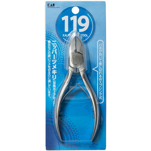 119ニッパーツメキリWスプリング KF1049【正規品】【mor】【ご注文後発送までに1週間以上頂戴する場合..