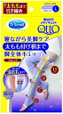 【20個セット】 寝ながらメディキュット フルレッグ 着圧 ソックス ...(4)