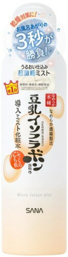 【3個セット】 サナ なめらか本舗 ミスト化粧水 N 150g×3個セット 【正規品】