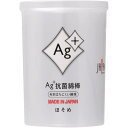 【5個セット】 Ag+抗菌綿棒 ほそめ 160本ケース入×5個セット 【正規品】【k】【mor】【ご注文後発送までに1週間前後頂戴する場合がございます】