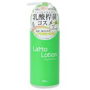 【24個セット】【1ケース分】ラクトローション アロエ 300ml×24個セット【正規品】