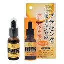 美肌習慣 集中美容液 プラセンタ 20ml 商品説明 『美肌習慣 集中美容液 プラセンタ 20ml』 今までのスキンケアにプラス1 集中美容液で始める新しい「素肌習慣」 プラセンタエキスで潤い＆ツヤ感を！！ ●豚の胎盤から精製水で抽出したプラセンタエキス配合。 保湿の促進等、様々な効果が期待できます。 ●合成・石油系界面活性剤、着色料、鉱物油、シリコーン、香料、 アルコール、タルクは不使用。お肌に嬉しい7つのフリー。 ※ メーカー様の商品リニューアルに伴い、商品パッケージや内容等が予告なく変更する場合がございます。また、メーカー様で急きょ廃盤になり、御用意ができない場合も御座います。予めご了承をお願いいたします。 【美肌習慣 集中美容液 プラセンタ 20ml　詳細】 原材料など 商品名 美肌習慣 集中美容液 プラセンタ 20ml 原材料もしくは全成分 水、BG、フェノキシエタノール、プラセンタエキス、エチルヘキシルグリセリン 内容量 20ml 製造国 日本 販売者 ビピット ご使用方法 化粧水の後、お肌に適量を塗布して馴染ませてください。 ご使用上の注意 ●お肌に異常が生じていないかよく注意して下さい。 ●化粧品が合わない時、即ち次のような場合には、使用を中止して下さい。そのまま化粧品類の使用を続けますと、症状を悪化させることがありますので、皮膚科専門医等にご相談されることをおすすめします。 (1)使用中、赤み、はれ、かゆみ、刺激、色抜け(白斑等)や黒ずみ等の異常があらわれた場合。 (2)使用したお肌に直射日光が当たって上記のような異常があらわれた場合。 ●傷や腫物、湿疹等、以上のある部位にはお使いにならないで下さい。 ●極端に高温、または低温になる場所、直射日光のあたる場所での保管はおやめください。 ●乳幼児の手の届かない場所に保管して下さい。 ●いったん手にとった内容物は、容器に戻さないで下さい。 広告文責 株式会社プログレシブクルー072-265-0007 区分 化粧品【96個セット】【1ケース分】美肌習慣 集中美容液 プラセンタ 20ml×96個セット