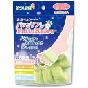 【10個セット】リフレ気分 足指サポーター パッとリフレ フリーサイズ ×10個セット 【正規品】【k】【mor】【ご注文後発送までに2週間前後頂戴する場合がございます】(4)