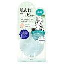 【10個セット】 クリアラスト フェイスパウダー N 薬用オークル 12g×10個セット【正規品】【医薬部外品】【t-5】(4)