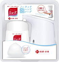 【20個セット】 ミューズ ノータッチ本体オリジナル 250ml【医薬部外品】×20個セット【正規品】