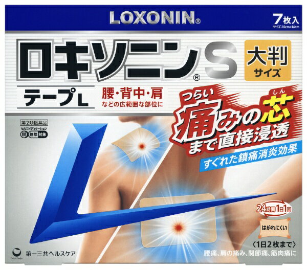 【第2類医薬品】ロキソニンSテープL 7枚【正規品】