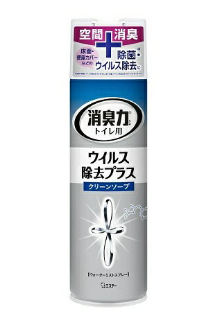 【24個セット】【1ケース分】 トイレの消臭力スプレー ウイルス除去プラス クリーンソープ 280ml×24個セット　1ケース分 【正規品】【dcs】【k】【ご注文後発送までに1週間前後頂戴する場合がございます】