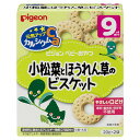 ピジョン 元気アップCa 小松菜とほうれん草のビスケット 20g×2袋入【正規品】 【k】【ご注文後発送までに1週間前後頂戴する場合がございます】 ※軽減税率対象品