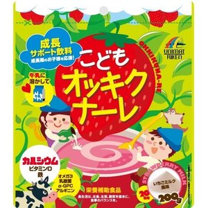 こどもオッキクナーレ いちごミルク風味 商品説明 『こどもオッキクナーレ いちごミルク風味』 ◆本品はカルシウムに加え、カルシウムサポート成分のビタミンDと、さらに鉄、オメガ3(n-3系)脂肪酸のDHA、乳酸菌、α-GPC、アルギニンを配合した、おいしいいちごミルク風味の成長サポート飲料です。 ◆1杯分(本品10g+牛乳150ml)でカルシウム450mg※1、ビタミンD2.3μg※1が摂取できます。 ※1：日本食品標準成分表2015年版(七訂)の普通牛乳より算出。 ◆さらに、鉄、オメガ3(n-3系)脂肪酸のDHA、乳酸菌、α-GPC、アルギニンを配合しました。 こどもオッキクナーレ いちごミルク風味　詳細 栄養成分 ※推定値 原材料など 商品名 こどもオッキクナーレ いちごミルク風味 原材料もしくは全成分 砂糖(国内製造)、マルトデキストリン、レッドビート末、いちごパウダー、DHA含有精製魚油粉末、ミルクカルシウム、α-GPC加工食品(α-GPC(グリセロホスホコリン))、殺菌乳酸菌末／炭酸カルシウム、香料、ピロリン酸第二鉄、アルギニン、ビタミンD、(一部に乳成分・大豆を含む) 保存方法 ・高温多湿、直射日光を避けて保存してください。 内容量 200g 販売者 ユニマットリケン ご使用方法 ・栄養補助食品として1日10g(小さじ中盛り2杯)を目安に、150mlの牛乳に溶かしてお召し上がりください。 ・温かい牛乳に溶かしてホットでもお召し上がりいただけます。 品名・名称 カルシウム含有加工食品 ご使用上の注意 ・開封後はチャックをしっかりと閉めて保管し、お早目にお召し上がりください。 ・湿気を嫌う微粉末ですので、濡れたスプーン等を入れないようにご注意ください。 ・製造ロットにより、若干色や味に変化などが見られる場合もありますが、品質には問題ございません。 ・体に合わない時は、ご使用をおやめください。 ・食生活は、主食・主要・副菜を基本に食事のバランスを。 原産国 日本 広告文責 株式会社プログレシブクルー072-265-0007 区分 日用品こどもオッキクナーレ いちごミルク風味×5個セット