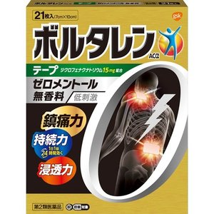 【第2類医薬品】【5個セット】ボルタレン ACαテープ 21枚入×5個セット 【正規品】　セルフメディケーション税制