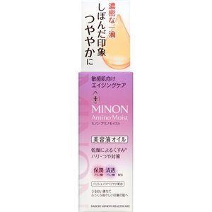 【3個セット】ミノン アミノモイスト エイジングケア 美容液 20ml×3個セット 【正規品】【t-18】 【3個セット】ミノン アミノモイスト エイジングケア 美容液 20ml×3個セット 【正規品】【t-18】