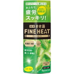 【10個セット】 きき湯 ファインヒート レモングラスの香り 本体 400g ×10個セット 【正規品】