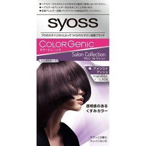 【5個セット】 サイオス カラージェニック ミルキーヘアカラー LA04 アメジストアッシュ 1セット ×5個セット 【正規品】 【5個セット】 サイオス カラージェニック ミルキーヘアカラー LA04 アメジストアッシュ 1セット ×5個セット 【正規品】