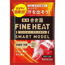 【3個セット】 きき湯 ファインヒート スマートモデル ホットシトラスの香り 分包 50g×3個セット 【正規品】