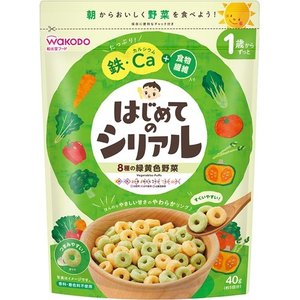 【3個セット】 和光堂 はじめてのシリアル 8種の緑黄色野菜 40g ×3個セット 【正規品】※軽減税率対象品
