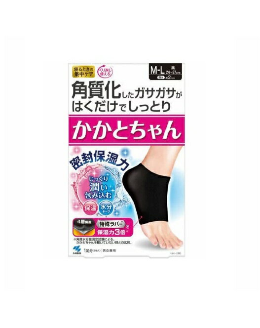 小林製薬　かかとちゃん　M-Lサイズ　ブラック　1足 商品説明 『小林製薬　かかとちゃん　M-Lサイズ　ブラック　1足』 くり返し使える 角質化したガサガサがはくだけでしっとり ガサガサかかとを寝ている間に集中ケアできます。 特殊ラバーは保...