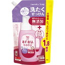 アラウベビー 洗たくせっけん ラベンダー＆スペアミントの香り 詰替用 1300ml 商品説明 『アラウベビー 洗たくせっけん ラベンダー＆スペアミントの香り 詰替用 1300ml』 赤ちゃんのための無添加せっけんで 高い洗浄力・ふっくらやわらかな洗い上がり。 ラベンダー＆スペアミントの香り 詰替用 【用途】衣料品用（綿・麻・合成繊維） 【液性】弱アルカリ性 【アラウベビー 洗たくせっけん ラベンダー＆スペアミントの香り 詰替用 1300ml　詳細】 原材料など 商品名 アラウベビー 洗たくせっけん ラベンダー＆スペアミントの香り 詰替用 1300ml 原材料もしくは全成分 純石けん分（30％ 脂肪酸カリウム） 内容量 1300ml 製造国 日本 販売者 サラヤ ご使用方法 [水量 30L] 使用量の目安 50mL／[水量 45L] 使用量の目安 75mL ご使用上の注意 用途以外に使わない。 家庭での洗たく禁止（絵表示）があるものには使用しない。 2回以上すすぐ。 色落ちが心配な場合、目立たないところに原液をつけ、5分後に白い布に色移りしないか確認する。 荒れ性の方や原液で使う時は、炊事用手袋を使用する。 使用後は手を水でよく洗う。 洗たく機のフタなどに原液がついた場合は十分にふき取る。 せっけんカスが黒い浮遊物（カビ）の原因となるため、洗たく槽洗浄剤などで定期的に手入れし、通気良くする。 洗たく機の液体洗剤投入口を使う場合は、本品を約2倍に薄めて投入するか、ぬるま湯を流すなど定期的に手入れする。　 天然成分を使用しているため、経時的に色や香りが変化することがある。 【応急処置】 目に入った場合（コンタクトレンズは外し）、直ちに流水で15分以上洗い流す。 飲み込んだ場合、吐かずに口をすすぎ、多量の水を飲むなどの処置をする。 液が皮ふに付いた場合、直ちに水で十分に洗い流す。 いずれも異常が残る場合は、本品を持参のうえ、専門医に相談する。 【保管上の注意】 乳幼児や小児、認知症の方などの誤飲を防ぐため、置き場所に注意する。 極端に高温または低温の場所、直射日光の当たる場所には保管しない。 使用後は、必ずキャップを閉める。 広告文責 株式会社プログレシブクルー072-265-0007 区分 ベビー用品アラウベビー 洗たくせっけん ラベンダー＆スペアミントの香り 詰替用 1300ml×10個セット