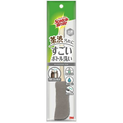 スコッチ・ブライト すごいボトル洗い グレー 1個入【正規品】