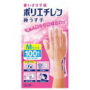 【20個セット】 エステー 使いきり手袋 極うす手 Mサイズ 半透明 100枚入×20個セット【正規品】【k】【ご注文後発送までに1週間前後頂戴する場合がございます】(3)