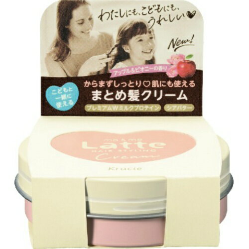 マー&ミー クリーム 75g【正規品】 マー&ミー クリーム 75g【正規品】