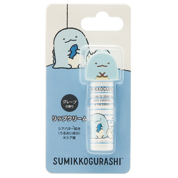 【5個セット】 マスコットリップクリーム すみっコぐらし とかげ グレープの香り 4g×5個セット【正規品】
