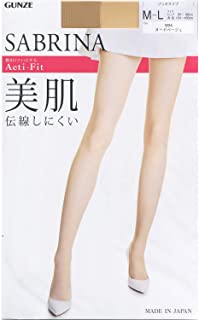 グンゼ サブリナ Acti-Fit 美肌 ヌードベージュ M〜L 商品説明 『グンゼ サブリナ Acti-Fit 美肌 ヌードベージュ M〜L』 グンゼ サブリナのアクティフィット、レディースパンスト 美肌。脚をもっと自由に、美しく。高ストレッチ素材を採用し、快適なフィット感と動きやすさ実現。糸や編み方にもとことんこだわり、まるで履いていないような素肌感となめらかな肌ざわり。幅広ストレッチウエストバンド パンティ部ストレッチ立体設計 前後がわかるラベル付 伝線しにくい 足の形にセット つま先補強。UV対策 静電気防止加工 デオドラント加工 椿オイル配合(保湿成分)。 【グンゼ サブリナ Acti-Fit 美肌 ヌードベージュ M〜L　詳細】 原材料など 商品名 グンゼ サブリナ Acti-Fit 美肌 ヌードベージュ M〜L 原材料もしくは全成分 ナイロン・ポリウレタン 内容量 1足 サイズ M〜L 販売者 グンゼ 広告文責 株式会社プログレシブクルー072-265-0007 区分 日用品【3個セット】 グンゼ サブリナ Acti-Fit 美肌 ヌードベージュ M〜L×3個セット