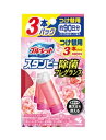 【5個セット】ブルーレットスタンピー 除菌フレグランス フレグランスフローラル 付け替え用 (28g×3本)×5個セット【正規品】(3)