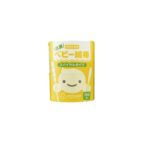 【5個セット】 アメジスト 抗菌スパイラルベビー綿棒 150本入×5個セット 【正規品】【mor】【ご注文後発送までに2週間前後頂戴する場合がございます】