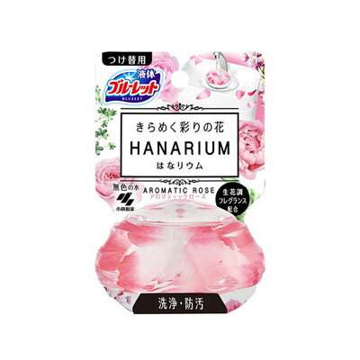 小林製薬　ブルーレット　はなリウム　アロマティックローズ 付替用 70ml