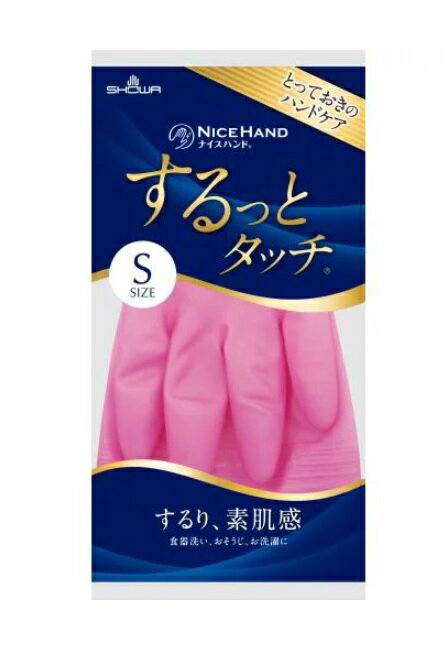 【240個セット】【1ケース分】 ナイスハンド　するっとタッチ　ルビーピンク Sサイズ×240個セット　1ケース分 【正規品】【dcs】【t-6】