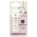 【3個セット】 マスコットリップクリーム すみっコぐらし しろくま ピーチの香り 4g×3個セット【正規品】