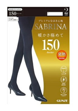 【10個セット】グンゼ サブリナ 暖かさ極めて 150デニール L-LLサイズ ブラック 2足組×10個セット 【正規品】