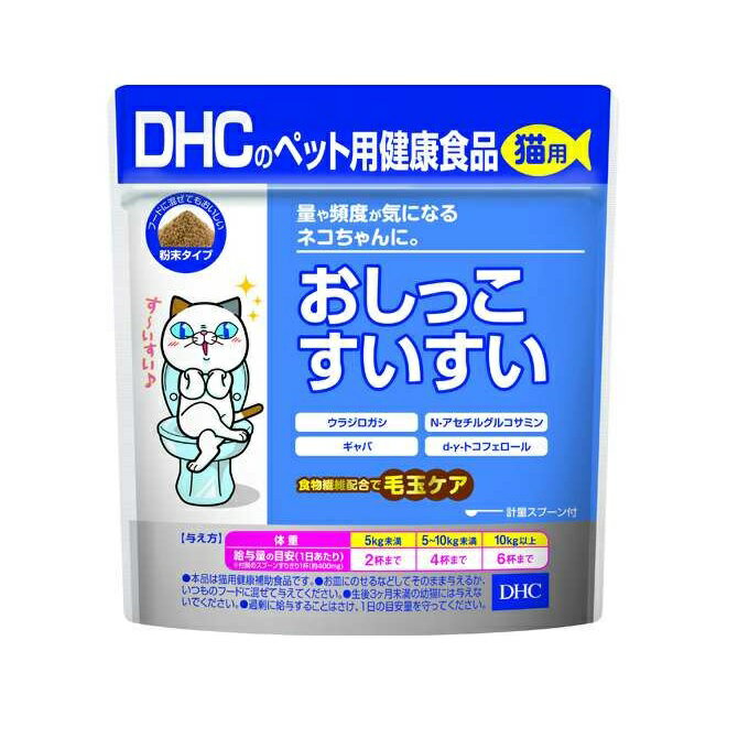 【10個セット】DHCのペット用健康食品 猫用 おしっこすいすい(50g)×10個セット 【正規品】 1