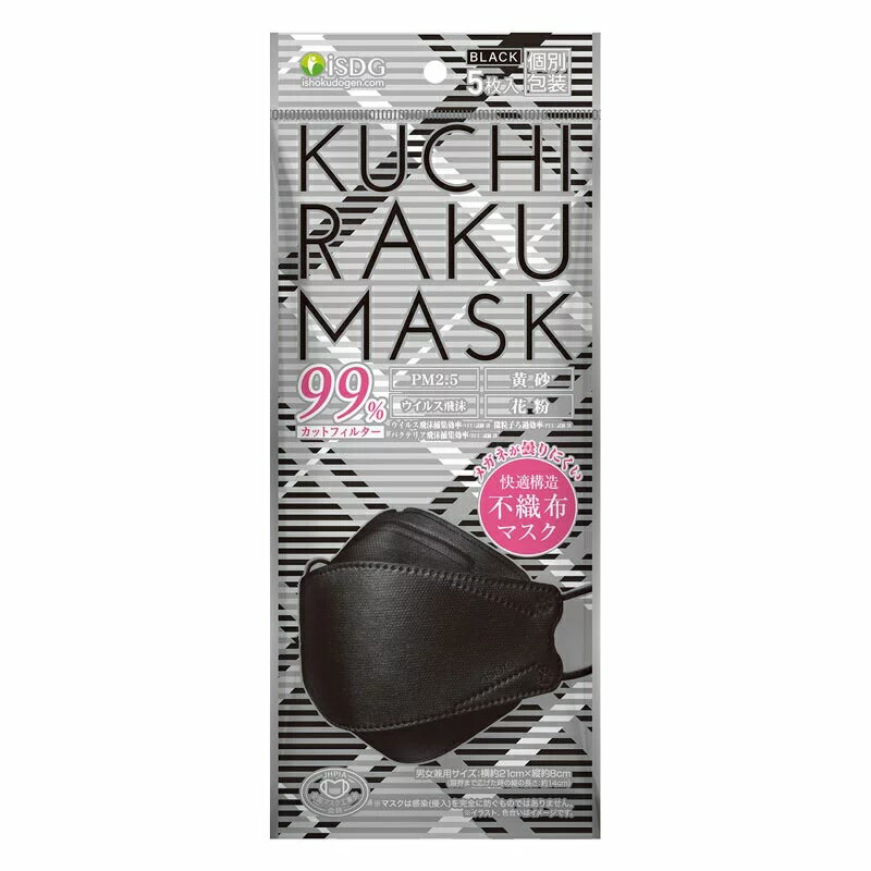 H KUCHIRAKU MASK ubN  5yKiz@炭@y@@炭